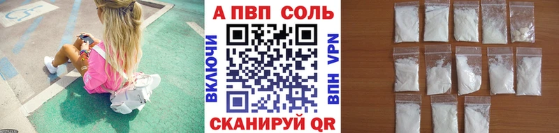 Наркотические вещества Татарск Кокаин Гашиш MDMA Бошки Шишки