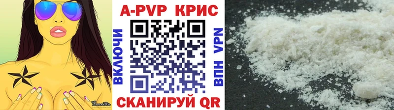 A-PVP VHQ  продажа наркотиков  Татарск 