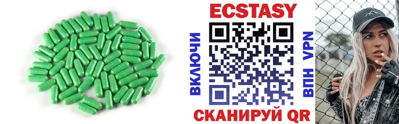 darknet телеграм  Татарск  ЭКСТАЗИ VHQ 