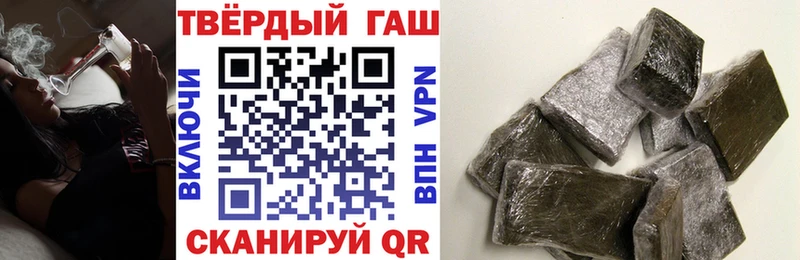 Гашиш hashish что такое Татарск