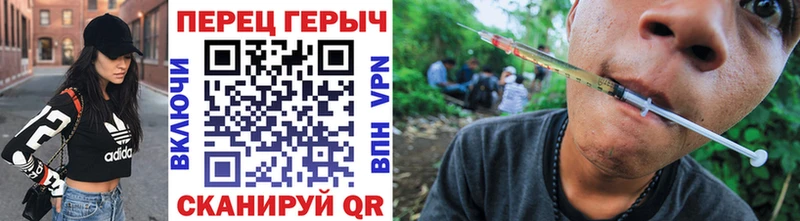 МЕГА как войти  Татарск  Героин хмурый 