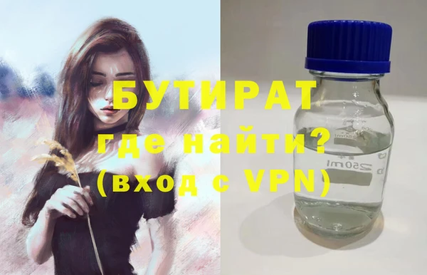 круглые Армянск
