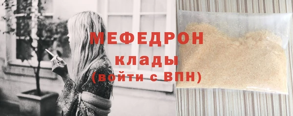 ГАЛЛЮЦИНОГЕННЫЕ ГРИБЫ Пестово