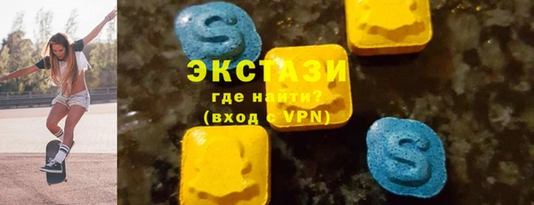 мяу мяу кристалл Пересвет