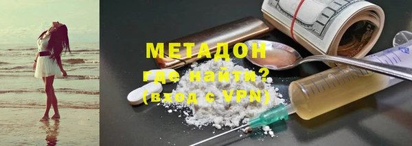 дистиллят марихуана Балабаново