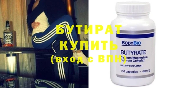 эйфоретик Балахна