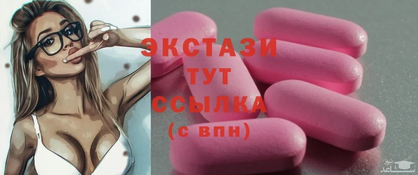 амф Баксан
