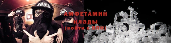 амф Баксан