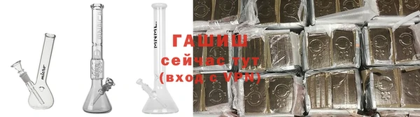 ГАЛЛЮЦИНОГЕННЫЕ ГРИБЫ Пестово