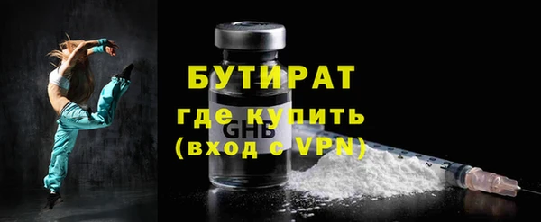 эйфоретик Балахна