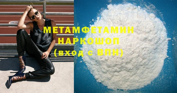 амф Баксан