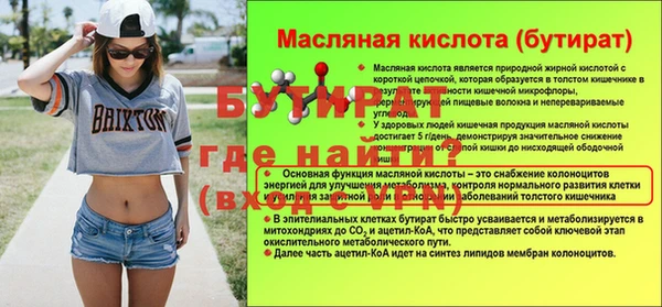 ALPHA-PVP Переславль-Залесский