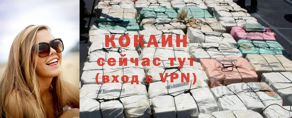 дистиллят марихуана Балабаново