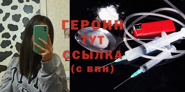 ALPHA-PVP Переславль-Залесский