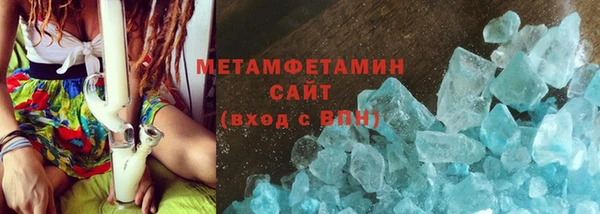 ГАЛЛЮЦИНОГЕННЫЕ ГРИБЫ Пестово