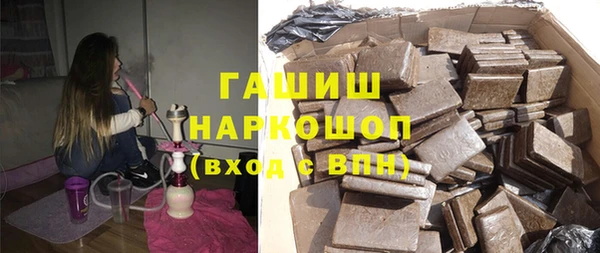 ГАЛЛЮЦИНОГЕННЫЕ ГРИБЫ Пестово
