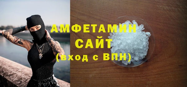 мяу мяу кристалл Пересвет