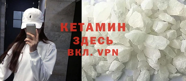 мяу мяу кристалл Пересвет