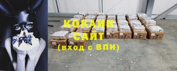 эйфоретик Балахна