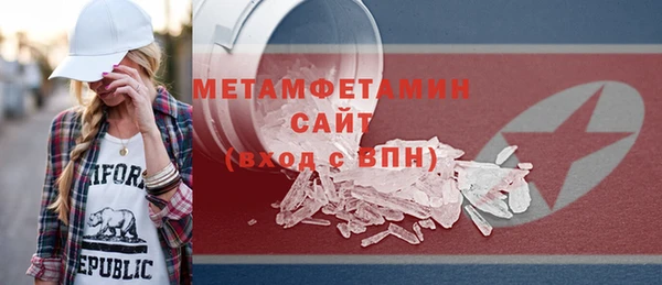 мяу мяу кристалл Пересвет