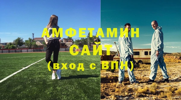 эйфоретик Балахна
