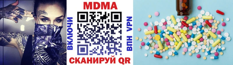 наркотики  Татарск  блэк спрут рабочий сайт  МДМА кристаллы 