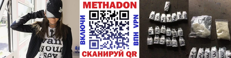 Метадон кристалл  hydra рабочий сайт  Татарск 