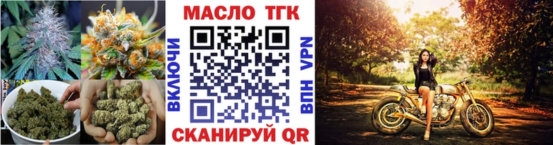 Дистиллят ТГК THC oil  Татарск 